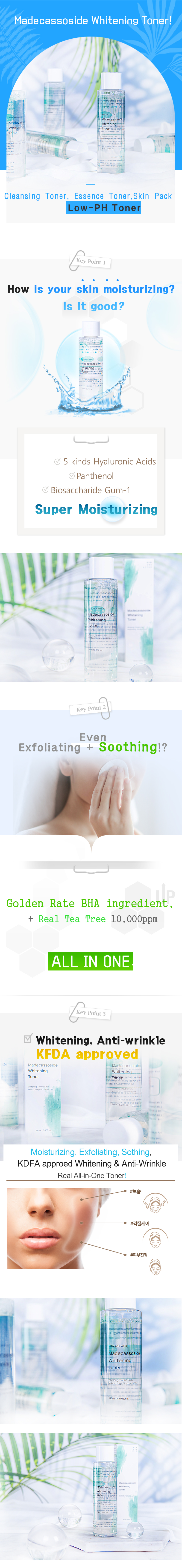 Now and After Madecassoside Whitening Toner 상세이미지 1