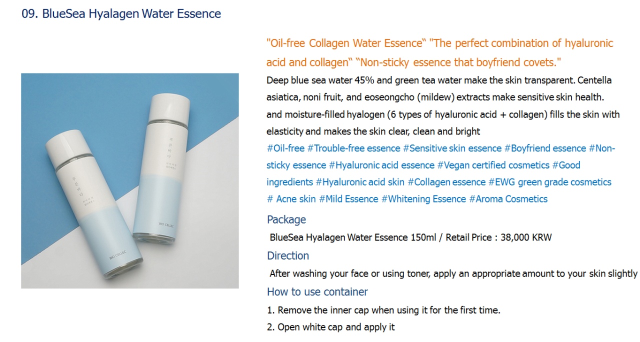 Bio Cellec BlueSea Hyalagen Water Essence 상세이미지 1