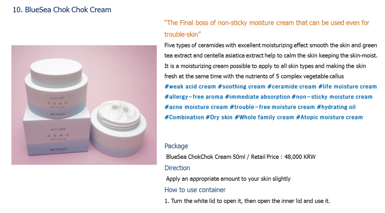 Bio Cellec Blue Sea: Chok Chok Cream 상세이미지 1