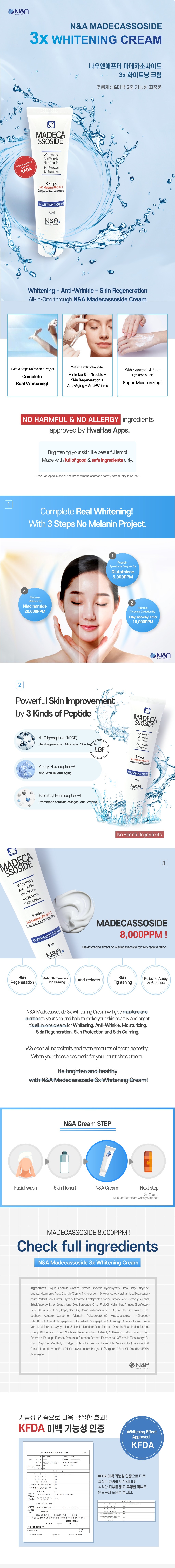 NOW AND AFTER Madecassoside 3x Whitening Cream 상세이미지 1