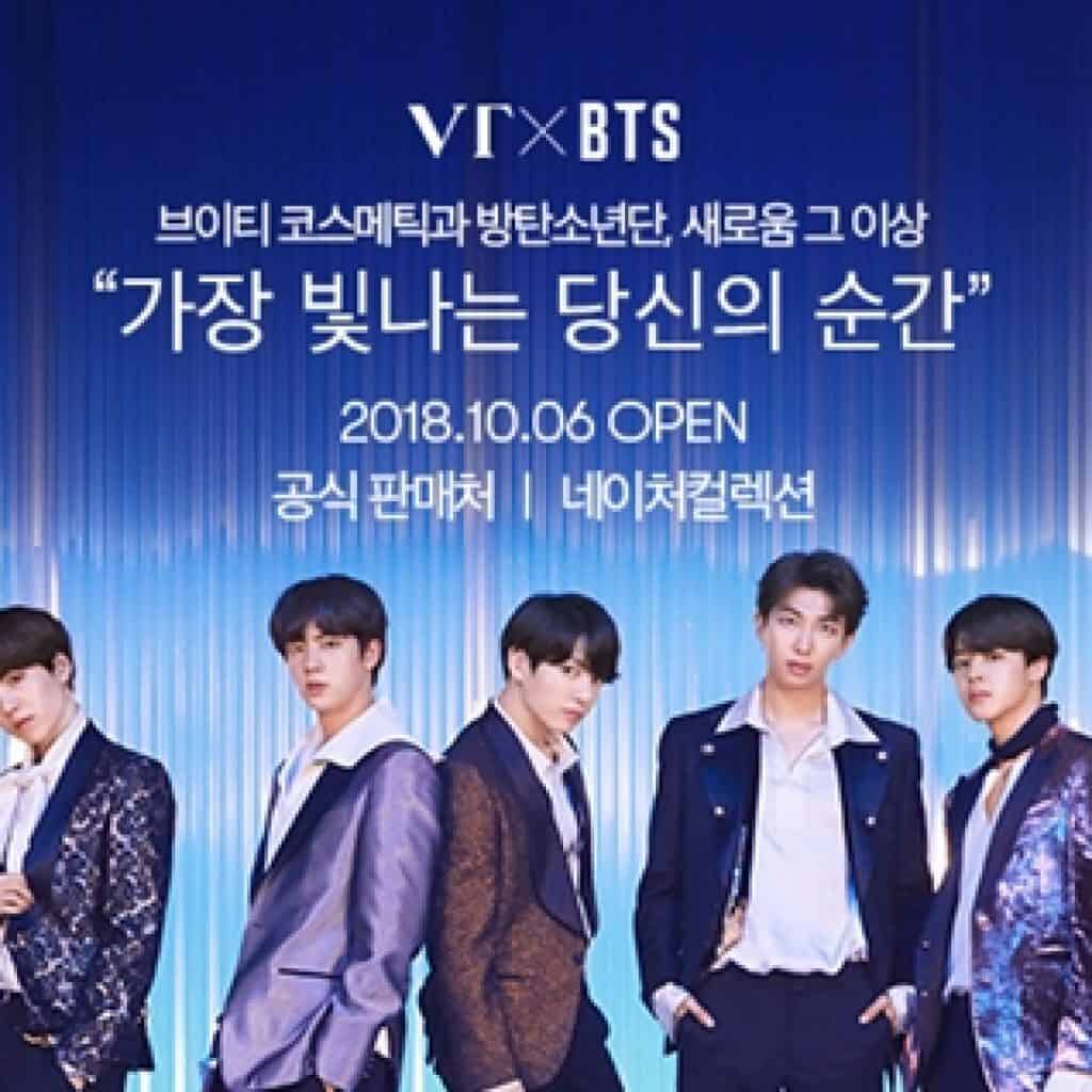 Vt x BTS The Sweet Special Edition Set #21 상세이미지 1
